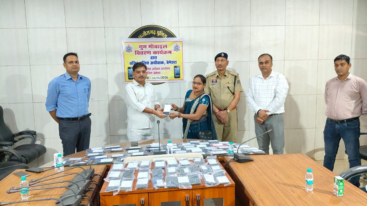 एसपी ऑफिस में आयोजित कार्यक्रम में मोबाइल वापस किए गए