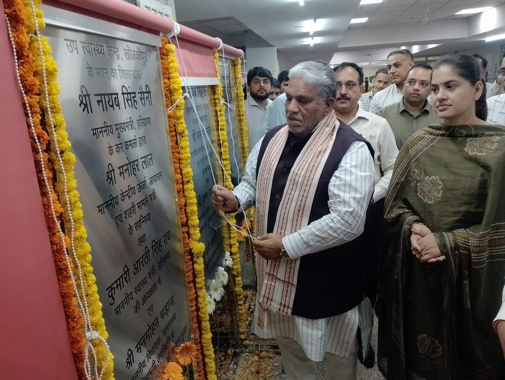 जिला नागरिक अस्पताल के पार्क में बनेगी अमृत फार्मेसी। संवाद
