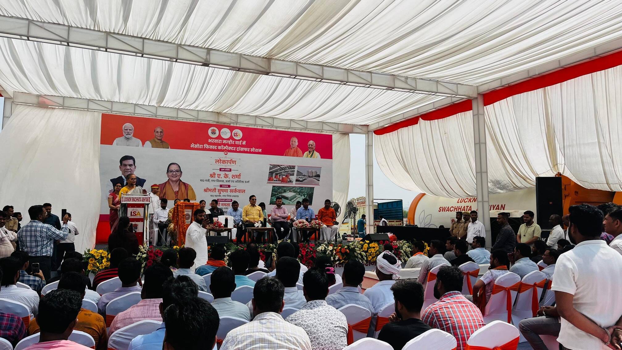 कूड़ा घर का किया गया शिलान्यास। कूड़ा घर का किया गया शिलान्यास।