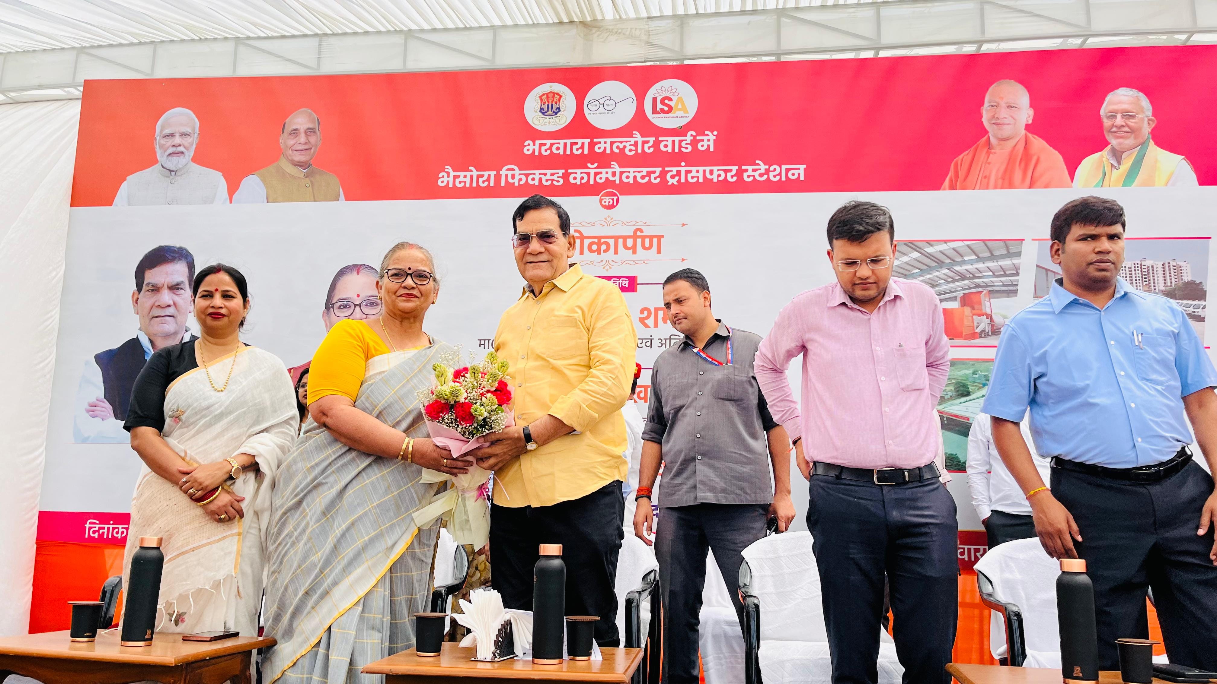 कूड़ा घर का किया गया शिलान्यास। कूड़ा घर का किया गया शिलान्यास।