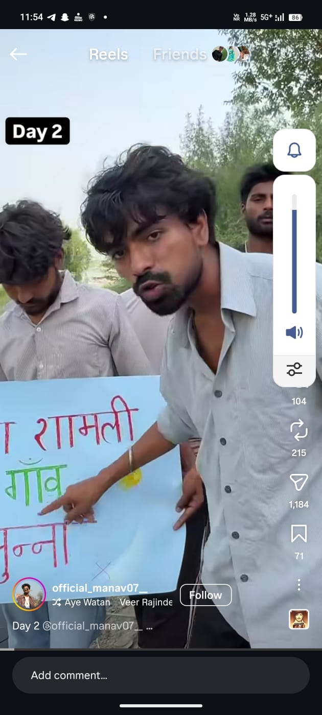 सुन्ना गांव के युवाओं द्वारा सोशल मीडिया पर चलाई गई मुहिम। वीडियोग्रैब सुन्ना गांव के युवाओं द्वारा सोशल मीडिया पर चलाई गई मुहिम। वीडियोग्रैब
