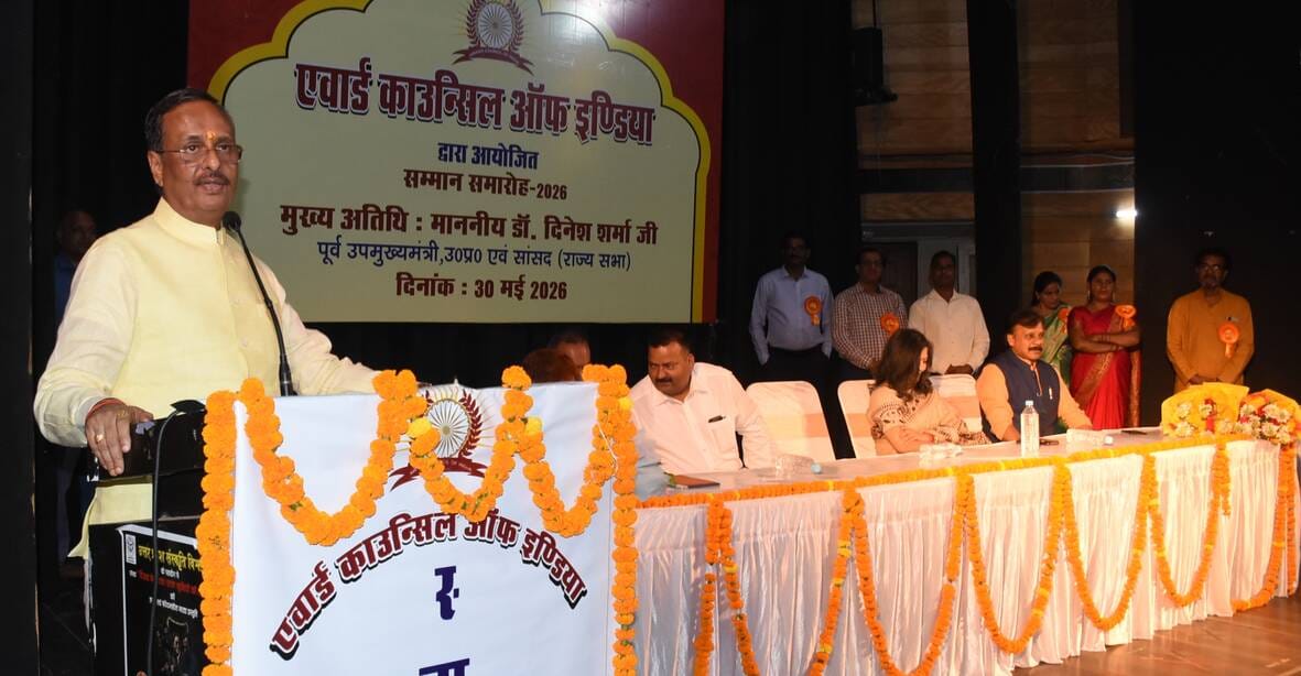 अवाॅर्ड काउंसिल ट्रस्ट ऑफ इंडिया की ओर से शनिवार को गोमतीनगर के अंतर राष्ट्रीय बौद्ध संस्थान मे अवाॅर्ड काउंसिल ट्रस्ट ऑफ इंडिया की ओर से शनिवार को गोमतीनगर के अंतर राष्ट्रीय बौद्ध संस्थान मे
