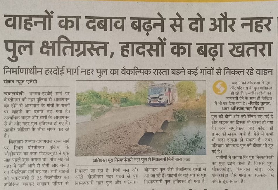 फोटो-21-नहर में पलटा पड़ा कंटेनर। संवाद