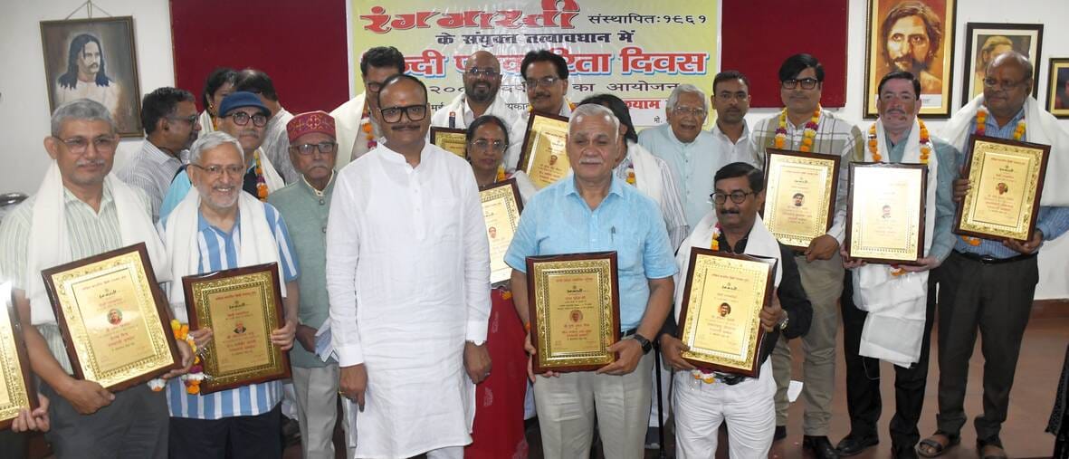 हिंदी संस्थान में हुए सम्मान समारोह में विभूतियों के साथ उप मुख्यमंत्री ब्रजेश पाठक व अखिल भारत हिंदी संस्थान में हुए सम्मान समारोह में विभूतियों के साथ उप मुख्यमंत्री ब्रजेश पाठक व अखिल भारत