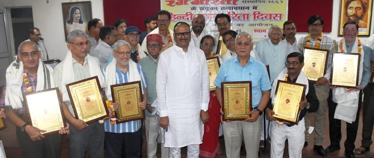 हिंदी संस्थान में हुए सम्मान समारोह में विभूतियों के साथ उप मुख्यमंत्री ब्रजेश पाठक व अखिल भारत हिंदी संस्थान में हुए सम्मान समारोह में विभूतियों के साथ उप मुख्यमंत्री ब्रजेश पाठक व अखिल भारत