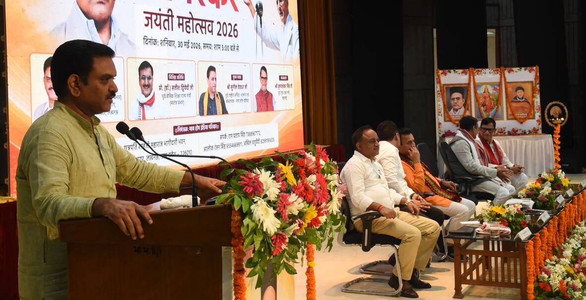 जयंती महोत्सव में याद किए वीर सावरकर