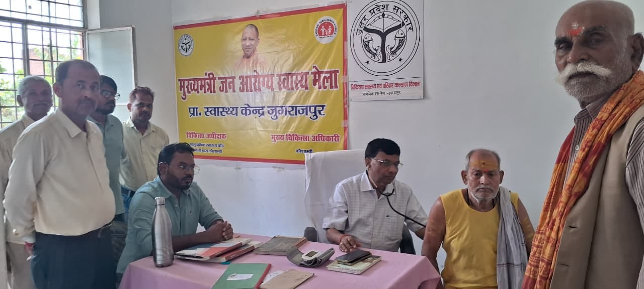 पीएचसी चमरूपुर में आरोग्य मेला में डॉ. सुधीर कुमार वर्मा मरीज देखते हुए। संवाद