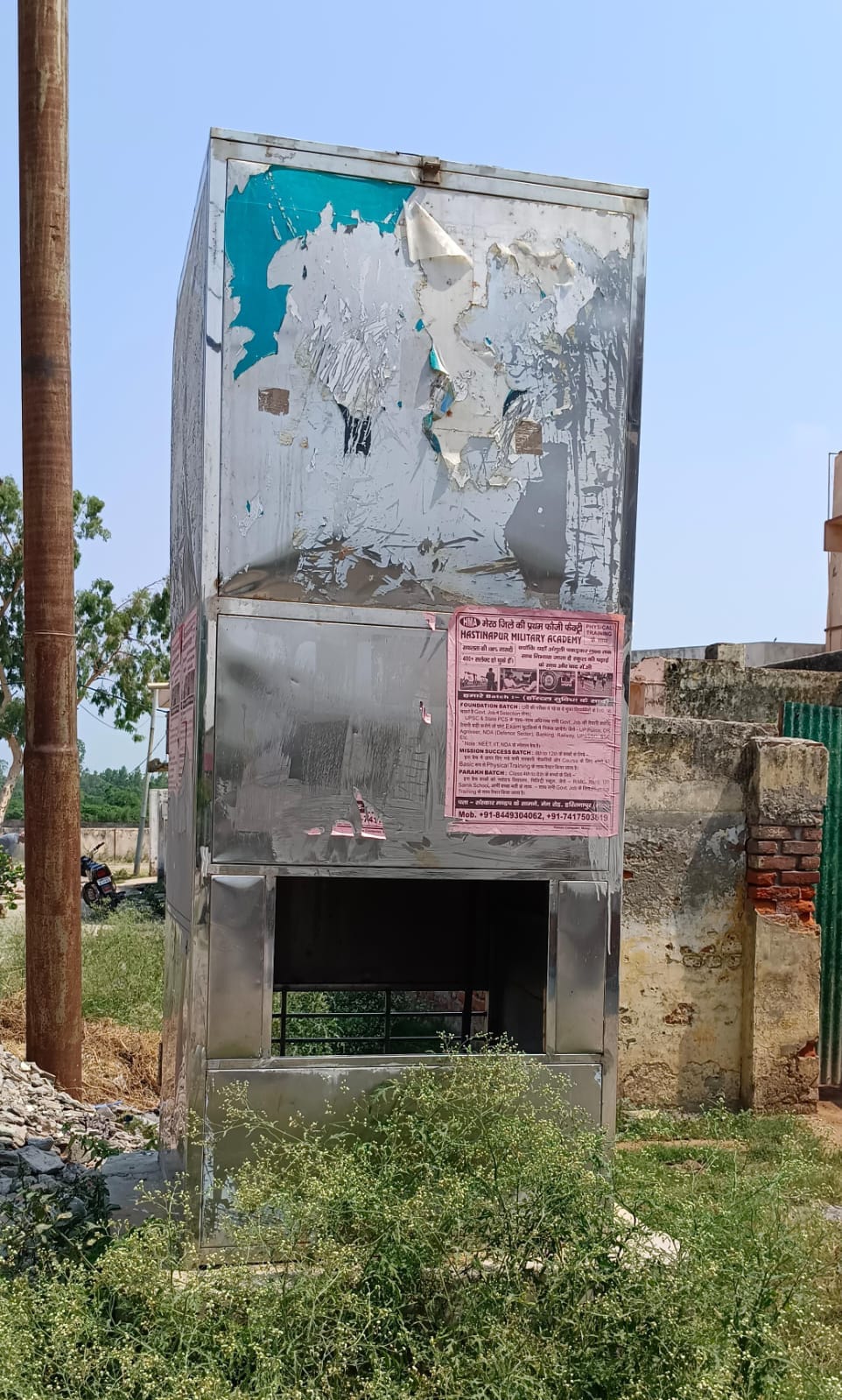 पोस्ट ऑफिस के पास खराब पड़ा वॉटर कूलर स्रोत संवाद पोस्ट ऑफिस के पास खराब पड़ा वॉटर कूलर स्रोत संवाद