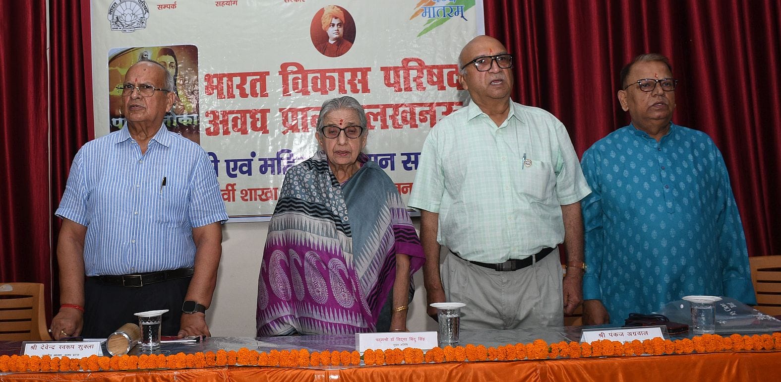 अहिल्याबाई होल्कर जयंती पर 12 महिला विभूतियां सम्मानित अहिल्याबाई होल्कर जयंती पर 12 महिला विभूतियां सम्मानित