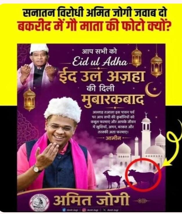 अमित की शिकायत पर एफआईआर दर्ज। अमित की शिकायत पर एफआईआर दर्ज।