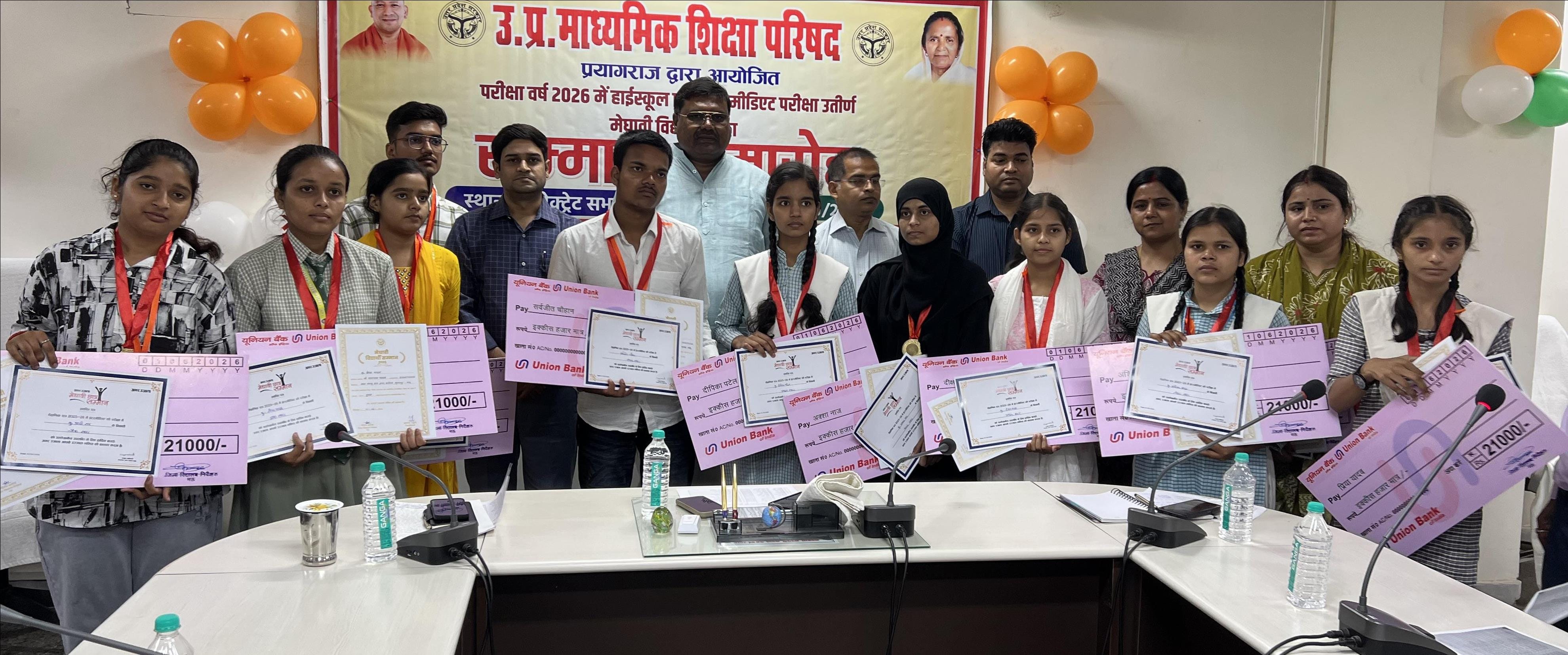 कलेक्ट्रेट सभागार में जिला प्रशासन और अमर उजाला फाउंडेशन के तत्वावधान में आयोजित सम्मान समारोह 
