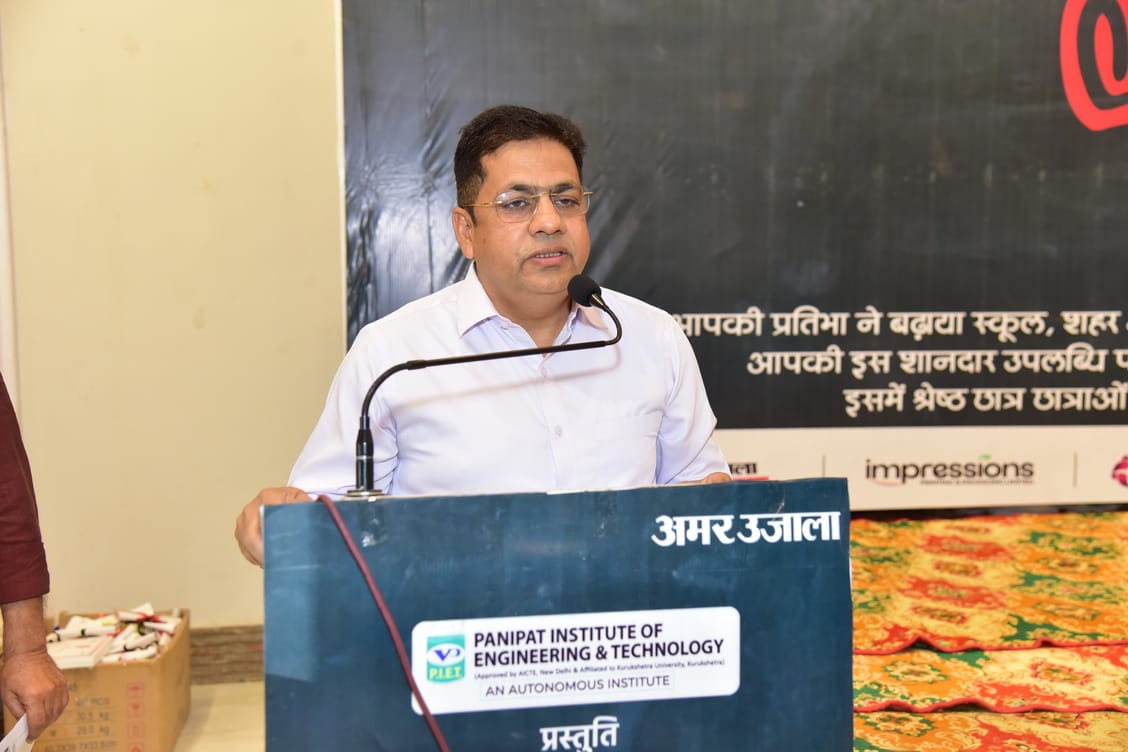 शहर के एमएस फार्म सभागार में अमर उजाला भविष्य ज्योति समारोह में मौजूद मेधावी छात्र-छात्राएं व अ शहर के एमएस फार्म सभागार में अमर उजाला भविष्य ज्योति समारोह में मौजूद मेधावी छात्र-छात्राएं व अ