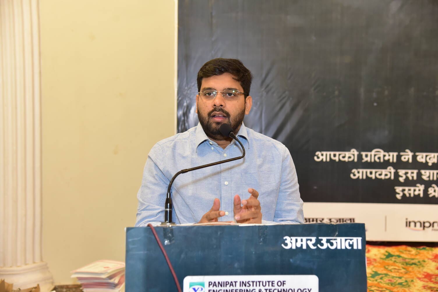 शहर के एमएस फार्म सभागार में अमर उजाला भविष्य ज्योति समारोह में मौजूद मेधावी छात्र-छात्राएं व अ शहर के एमएस फार्म सभागार में अमर उजाला भविष्य ज्योति समारोह में मौजूद मेधावी छात्र-छात्राएं व अ