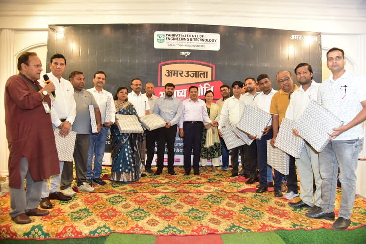 शहर के एमएस फार्म सभागार में अमर उजाला भविष्य ज्योति समारोह में मौजूद मेधावी छात्र-छात्राएं व अ शहर के एमएस फार्म सभागार में अमर उजाला भविष्य ज्योति समारोह में मौजूद मेधावी छात्र-छात्राएं व अ