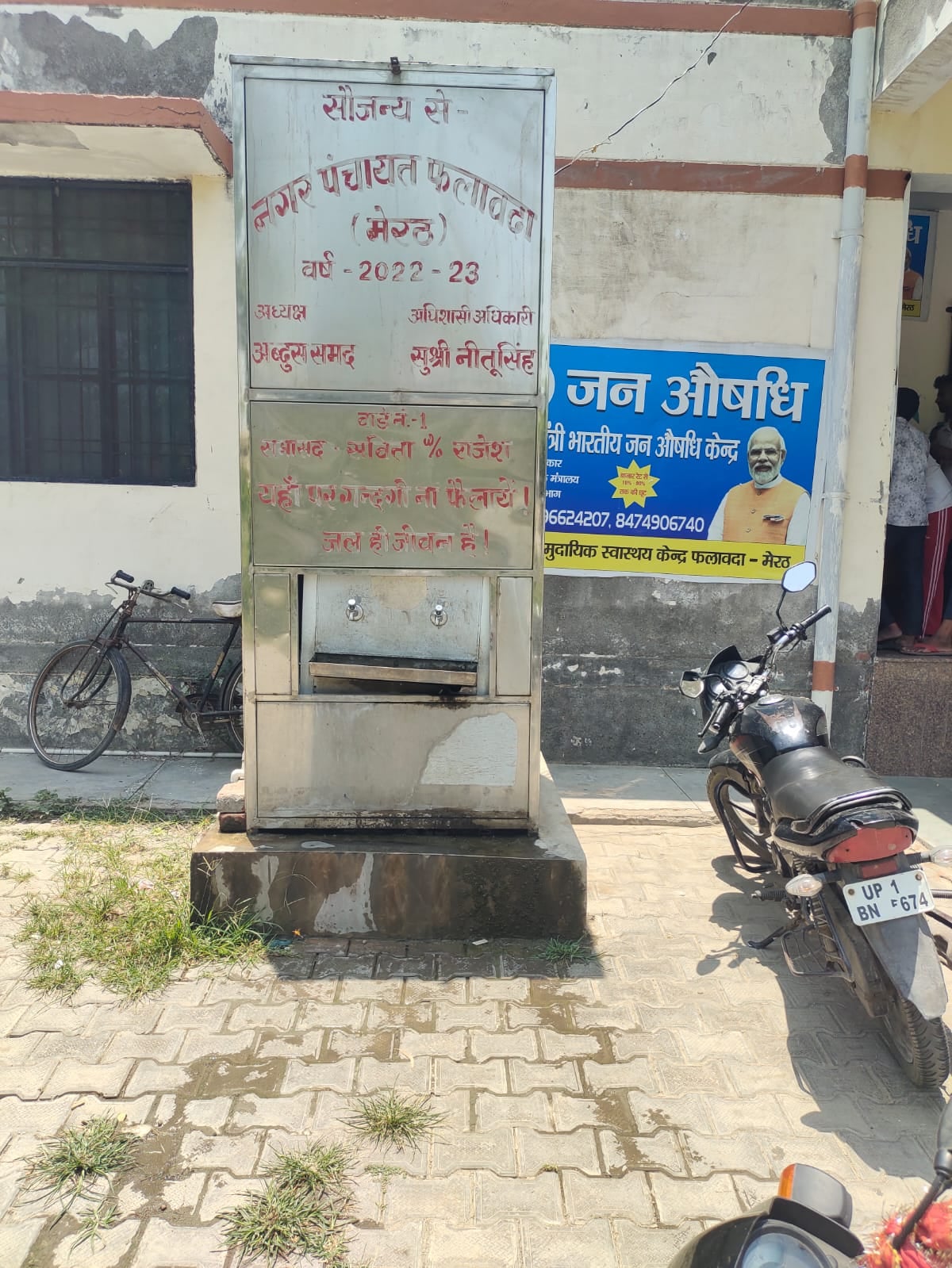 वॉटर कूलर सही होने पानी चैक करते नगर पंचायत कर्मी स्रोत संवाद