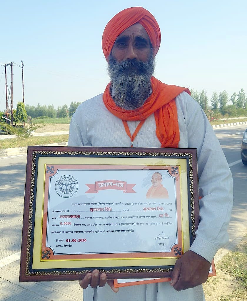 अफजलगढ़ के गांव आलमपुर गावड़ी मे भाजपा की जनसभा में विस्थापित परिवार के सदस्य को भूमि अधिकार प