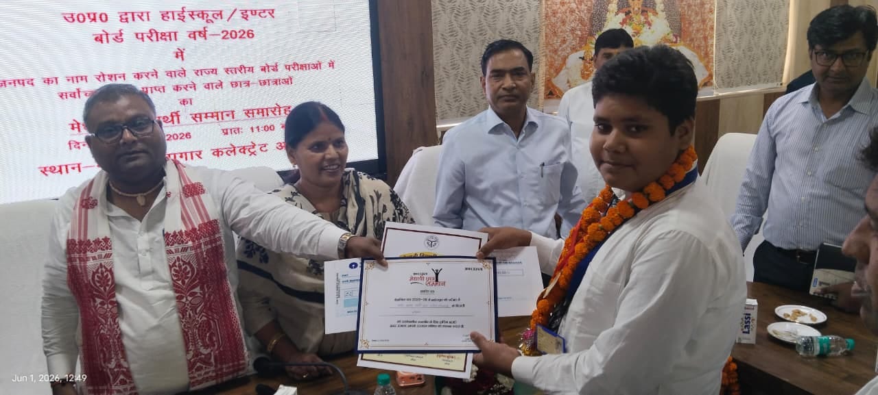 फोटो-33 - कार्यक्रम के समापन पर प्रशस्ति पत्र व मेडल लिए मेधावियों के साथ मौजूद अधिकारी। संवाद फोटो-33 - कार्यक्रम के समापन पर प्रशस्ति पत्र व मेडल लिए मेधावियों के साथ मौजूद अधिकारी। संवाद