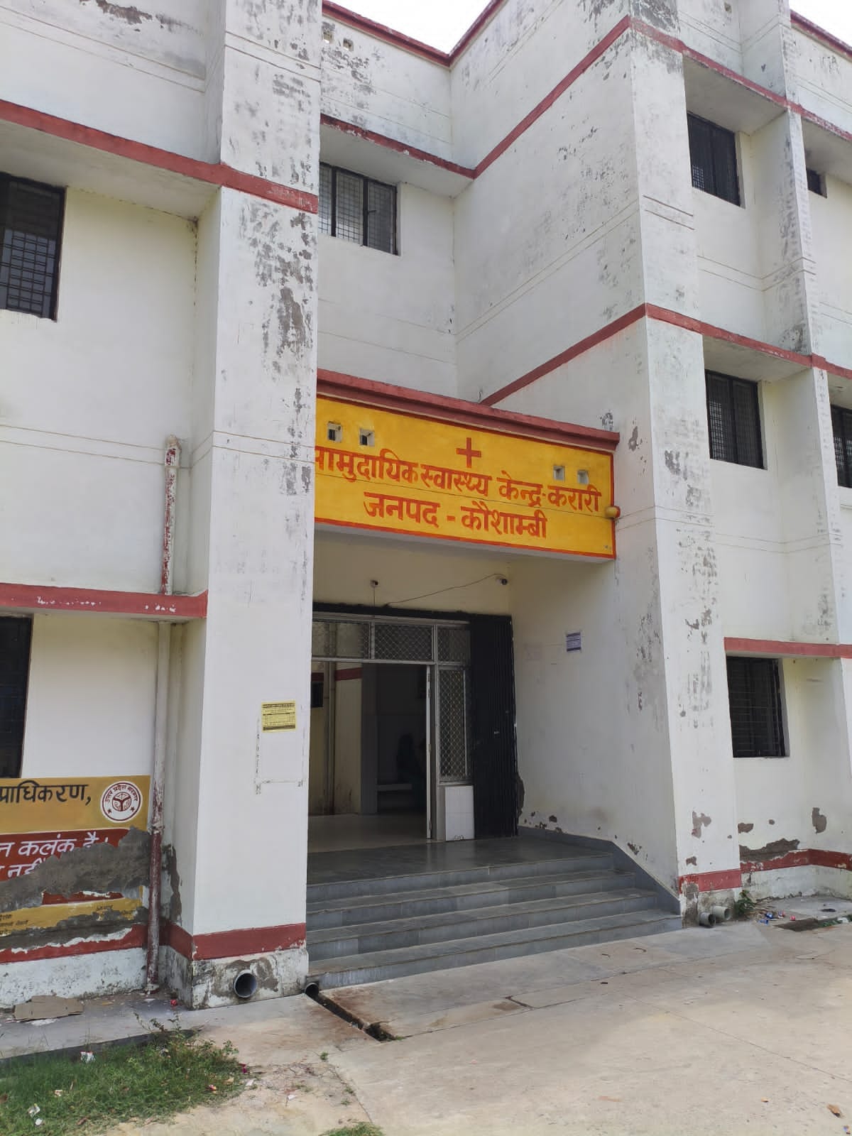 सविता देवी