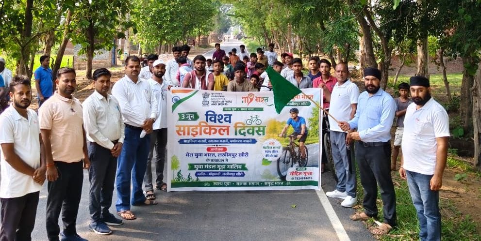 पलिया में मेरा युवा भारत के बैनर तले रैली में शामिल प्रतिभागी। संवाद पलिया में मेरा युवा भारत के बैनर तले रैली में शामिल प्रतिभागी। संवाद