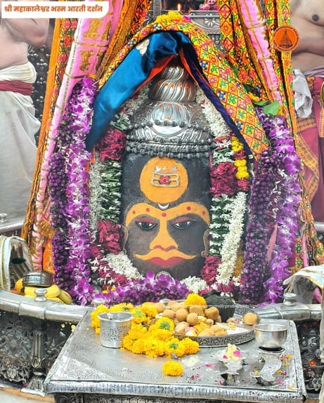 भस्म आरती