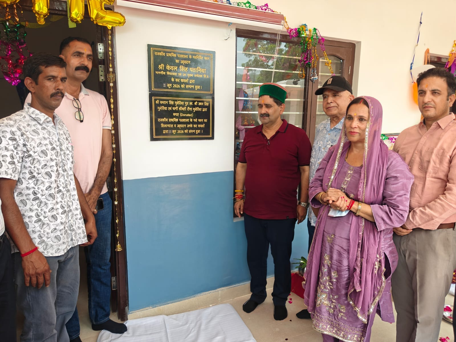 राजकीय प्राथमिक विद्यालय नवनिर्मित कमरों को उद्घाटन करते हुए उपमुख्य सचेतक केवल सिंह पठानिया। स राजकीय प्राथमिक विद्यालय नवनिर्मित कमरों को उद्घाटन करते हुए उपमुख्य सचेतक केवल सिंह पठानिया। स