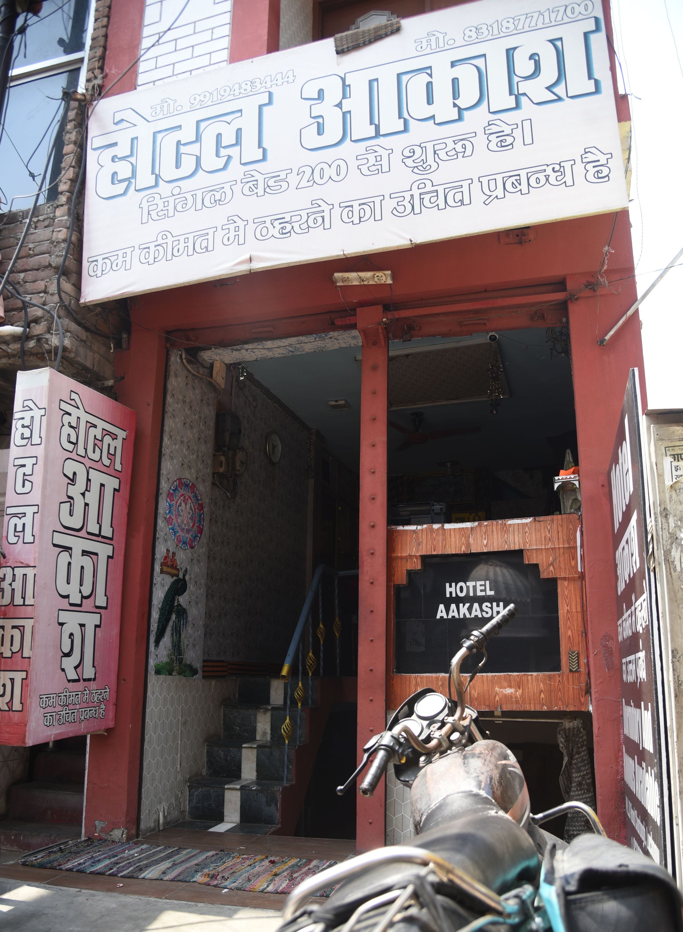 राजधानी में संकरी गलियों में चल रहे हैं होटल। 