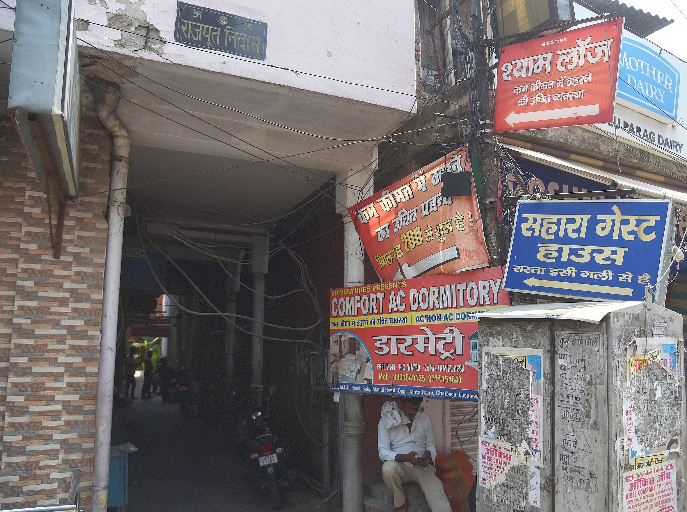 राजधानी में संकरी गलियों में चल रहे हैं होटल। 