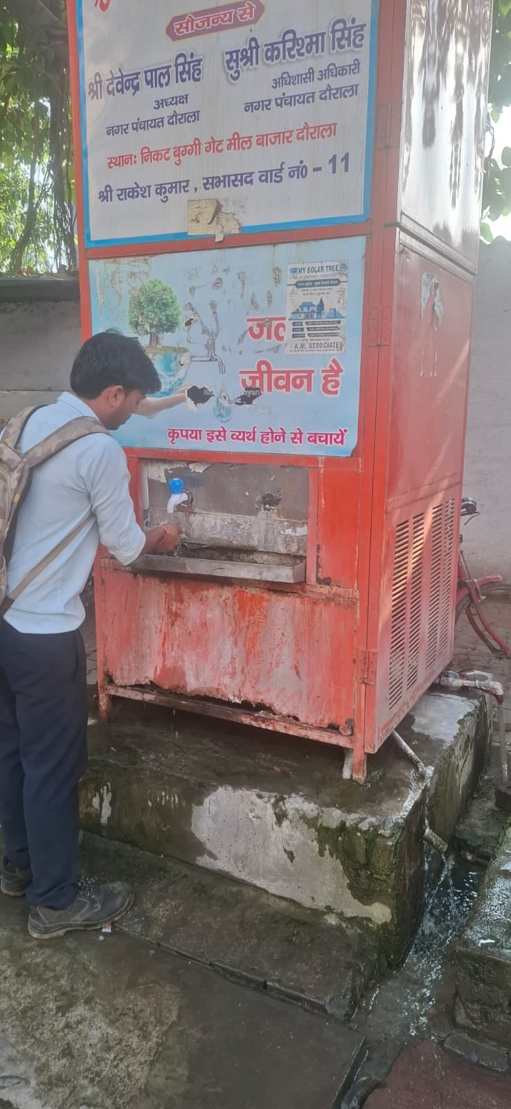 दौराला - दौराला की दौलतराम कॉलोनी में खराब पड़ा वाटर कूलर। स्रोत: संवाद दौराला - दौराला की दौलतराम कॉलोनी में खराब पड़ा वाटर कूलर। स्रोत: संवाद