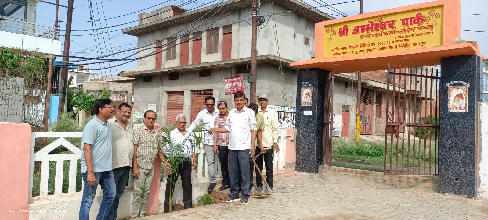 फोटो- 29- पौधा रोपने के बाद पानी डालते डीएम। स्रोत:प्रशासन फोटो- 29- पौधा रोपने के बाद पानी डालते डीएम। स्रोत:प्रशासन