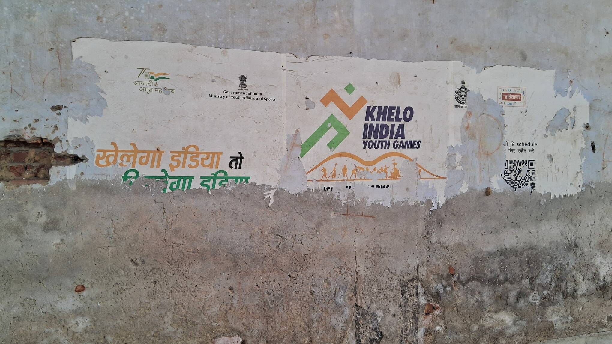 फोटो :: 48 :सोनीपत के गांव राजलगढ़ी में खड़ा नेट टूटा बास्केटबॉल पोल। संवाद