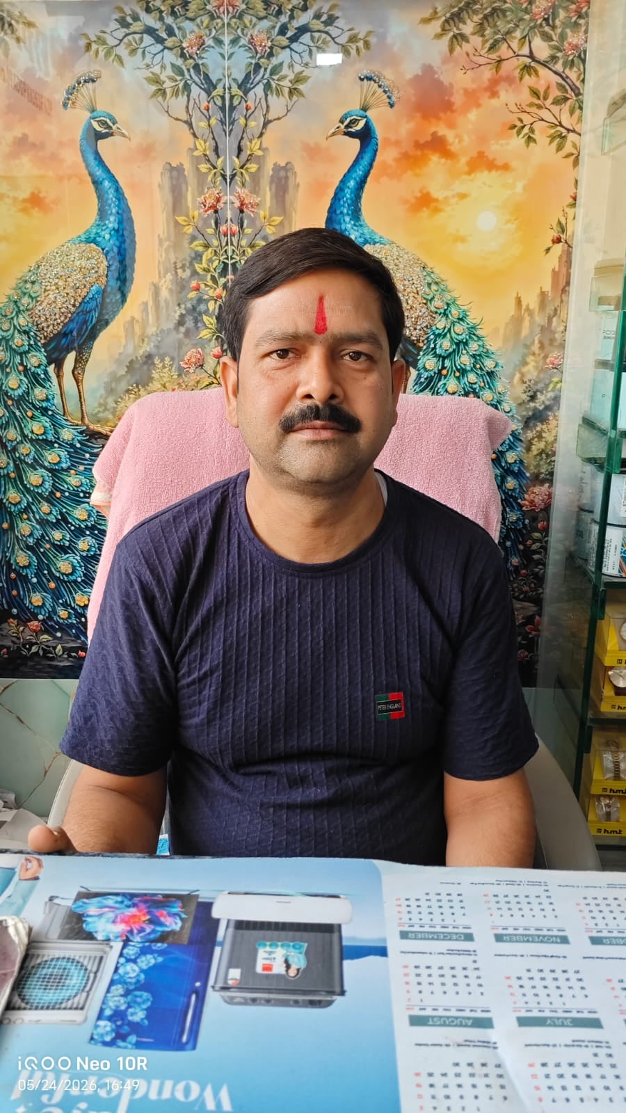 विजय चौरसिया, दुकानदार