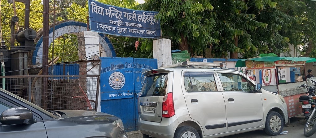 विद्या मंदिर गर्ल्स हाईस्कूल में पुलिस की माैजूदगी में निकाला गया सामान। 