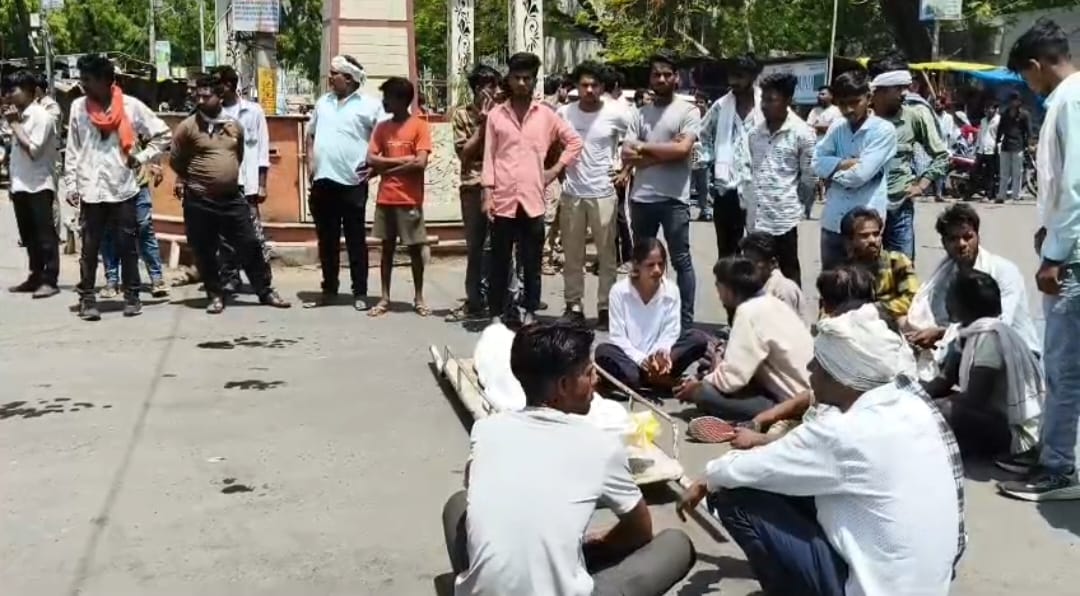 युवक की मौत पर समाज के लोग का फूटा गुस्सा युवक की मौत पर समाज के लोग का फूटा गुस्सा