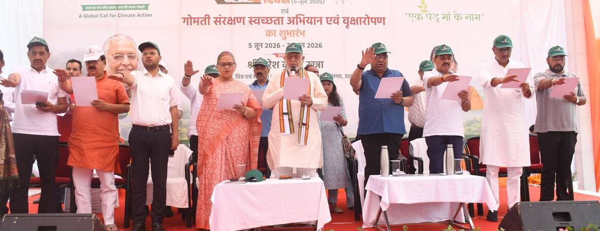 गोमती संरक्षण अभियान शुरू