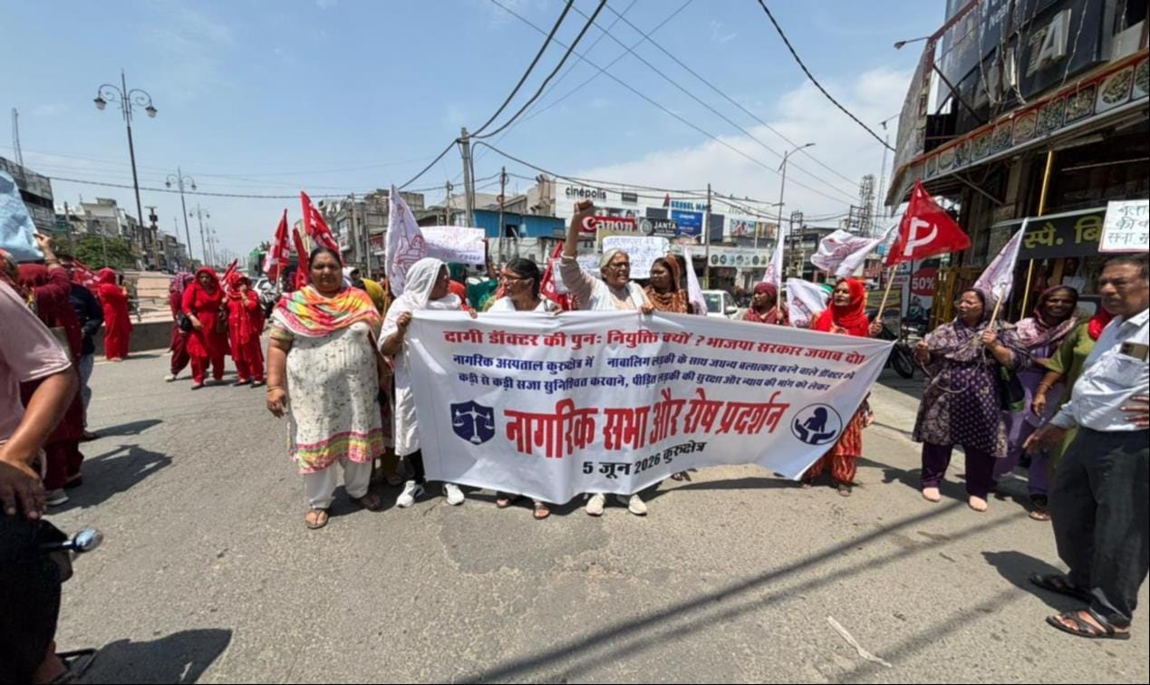 कुरुक्षेत्र। एलएनजेपी में नाबालिग के साथ यौन शोषण के मामले में रोष मार्च निकालते संगठन। स्वयं कुरुक्षेत्र। एलएनजेपी में नाबालिग के साथ यौन शोषण के मामले में रोष मार्च निकालते संगठन। स्वयं
