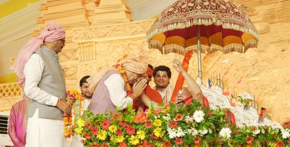 कथा में रक्षामंत्री राजनाथ सिंह शामिल हुए। उन्होंने व्यासपीठ पर विराजमान पद्मविभूषण जगद्गुरु रा कथा में रक्षामंत्री राजनाथ सिंह शामिल हुए। उन्होंने व्यासपीठ पर विराजमान पद्मविभूषण जगद्गुरु रा