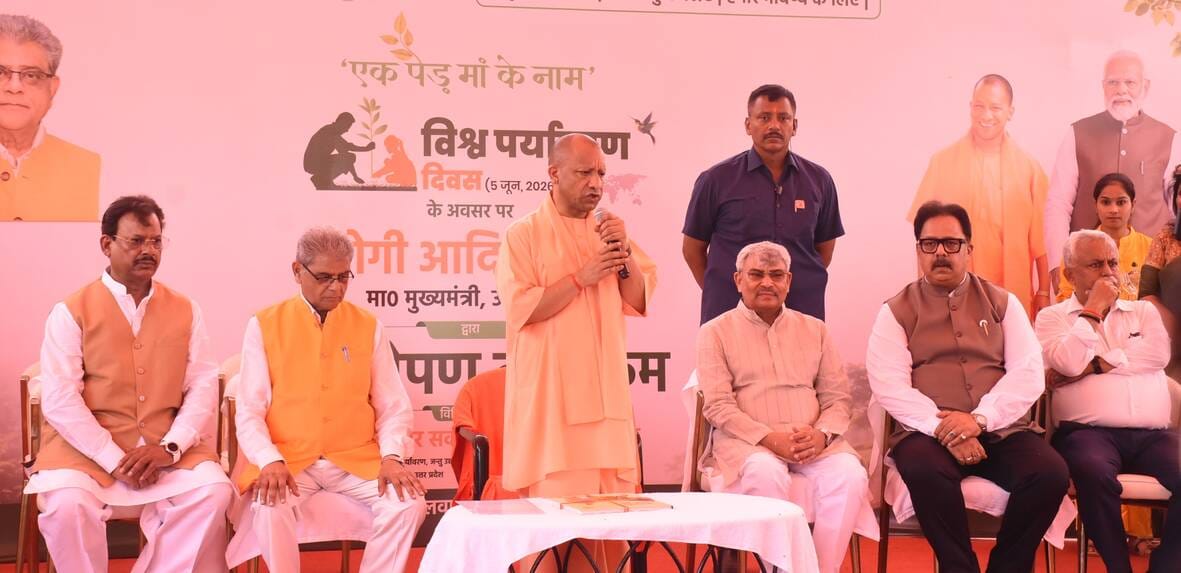 विश्व पर्यावरण दिवस के मौके पर शुक्रवार को मुख्यमंत्री योगी आदित्यनाथ ने कुकरैल रेंज अवध वन प्र विश्व पर्यावरण दिवस के मौके पर शुक्रवार को मुख्यमंत्री योगी आदित्यनाथ ने कुकरैल रेंज अवध वन प्र