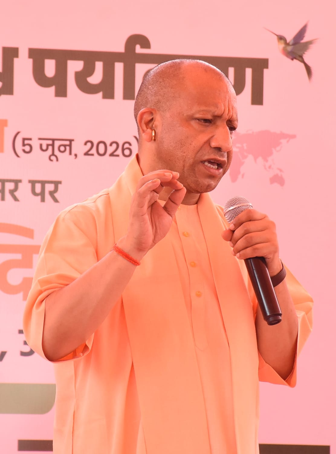 विश्व पर्यावरण दिवस के मौके पर शुक्रवार को मुख्यमंत्री योगी आदित्यनाथ ने कुकरैल रेंज अवध वन प्र विश्व पर्यावरण दिवस के मौके पर शुक्रवार को मुख्यमंत्री योगी आदित्यनाथ ने कुकरैल रेंज अवध वन प्र