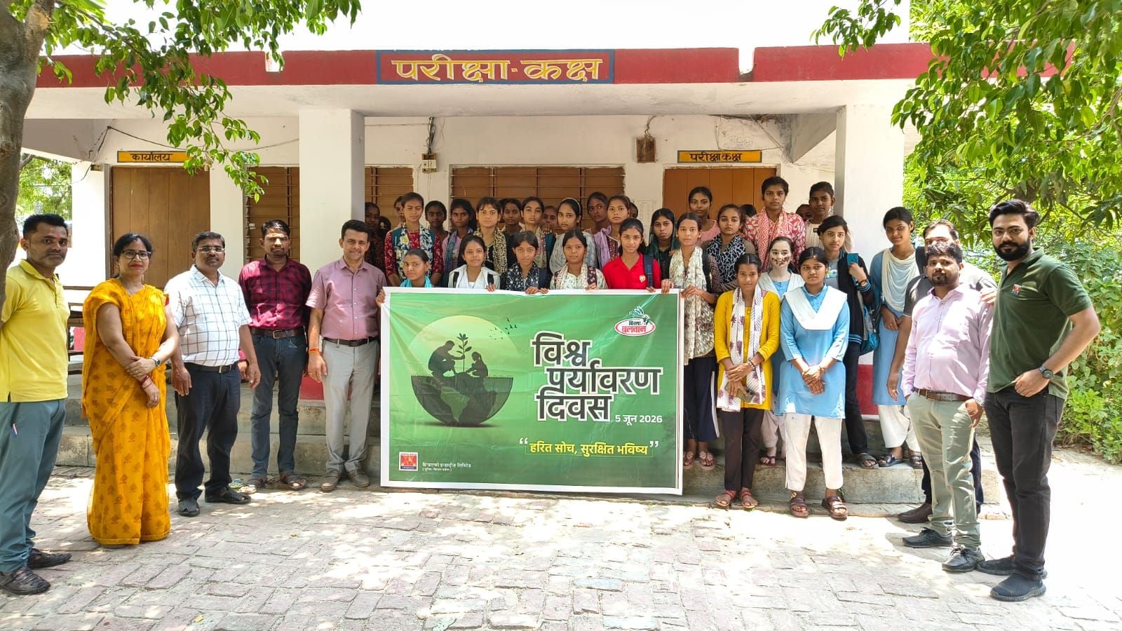 विश्व पर्यावरण दिवस पर राजधानी में पर्यावरण संरक्षण को जनआंदोलन बनाने की व्यापक पहल देखने को मि विश्व पर्यावरण दिवस पर राजधानी में पर्यावरण संरक्षण को जनआंदोलन बनाने की व्यापक पहल देखने को मि