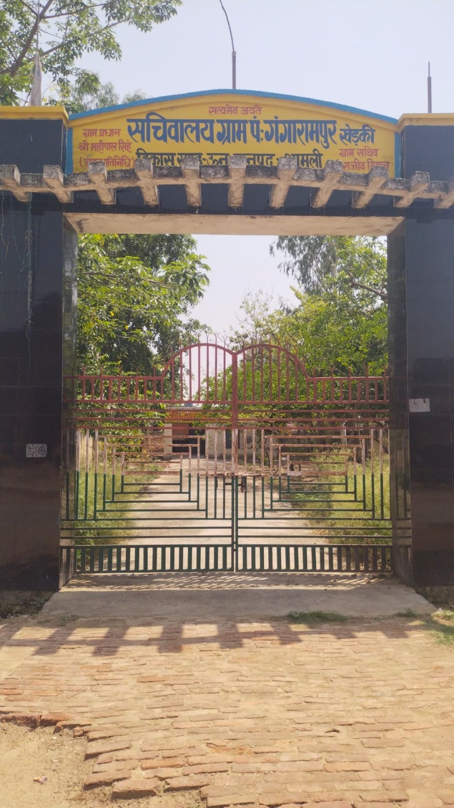गांव सिंभालका स्थित पंचायत सचिवालय पर लगा ताला। संवाद