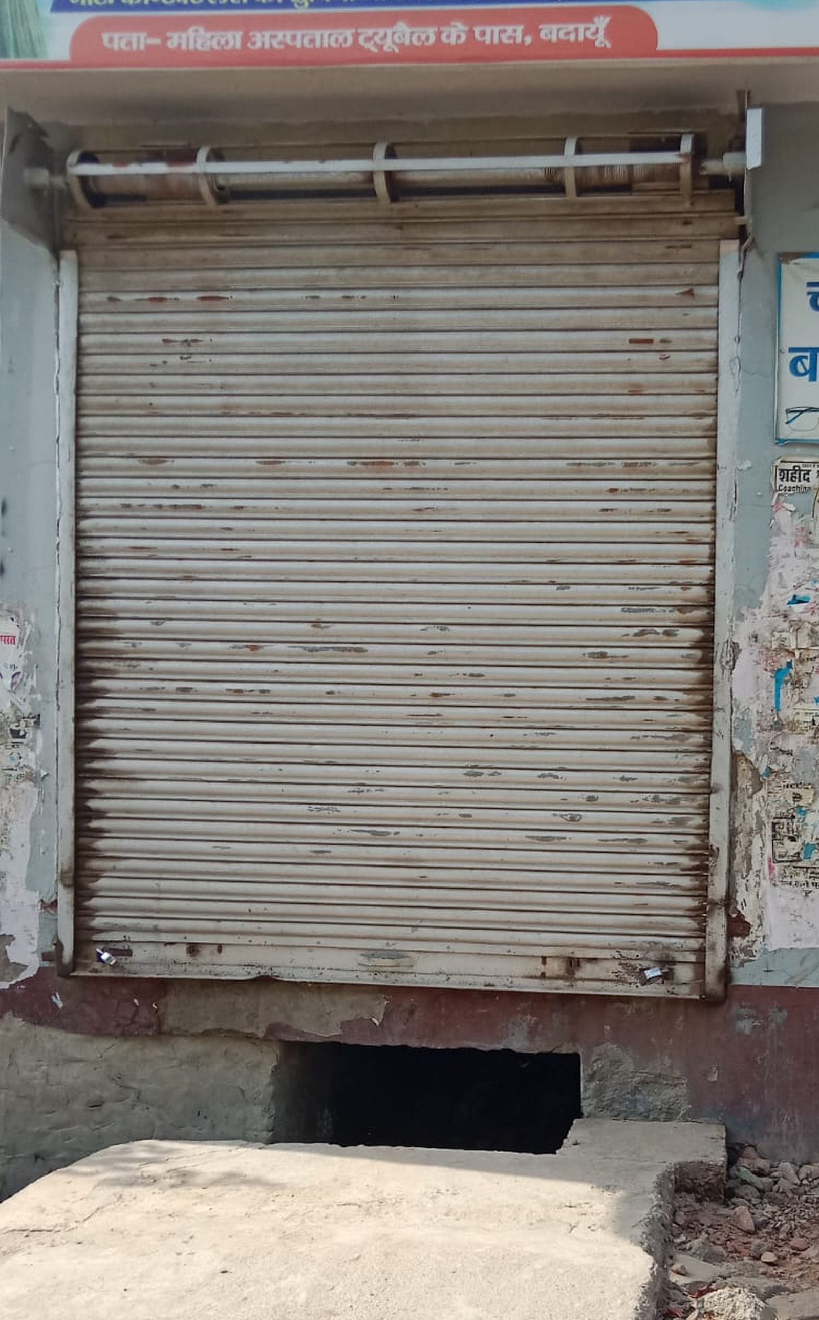 नगर पालिका से छह सड़का तक बनी नाले पर दुकानें। संवाद नगर पालिका से छह सड़का तक बनी नाले पर दुकानें। संवाद