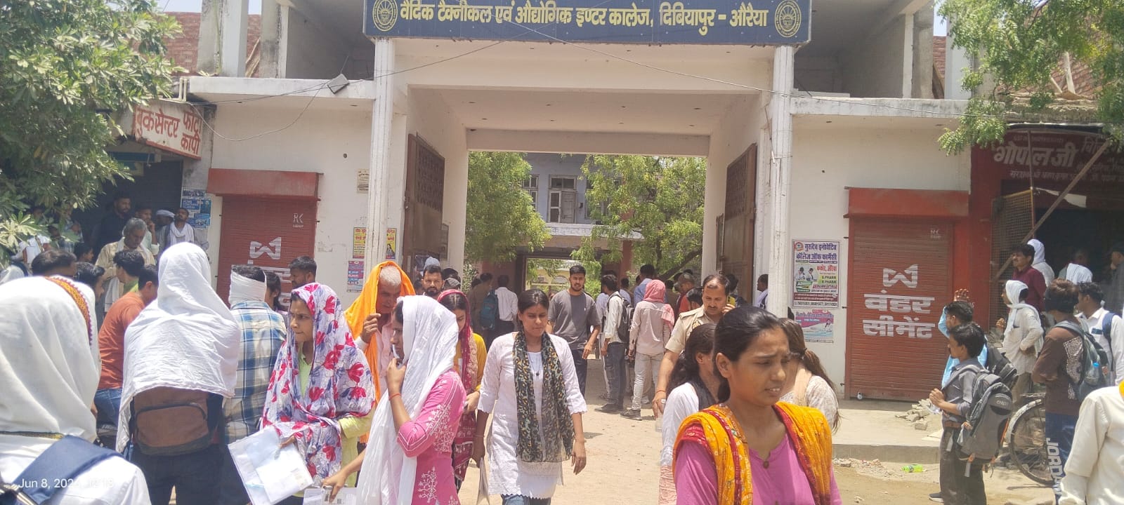 फोटो-22- केंद्र पर महिला अभ्यर्थियों की होती चेकिंग। संवाद फोटो-22- केंद्र पर महिला अभ्यर्थियों की होती चेकिंग। संवाद