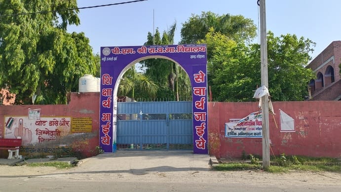 गोहाना के गांव गढ़ी उजाला खां में स्थित शिव मंदिर। संवाद