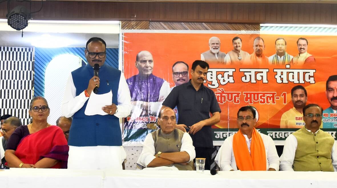 कार्यक्रम को संबोधित करते रक्षा मंत्री राजनाथ सिंह। साथ में मौजूद उप मुख्यमंत्री ब्रजेश पाठक व कार्यक्रम को संबोधित करते रक्षा मंत्री राजनाथ सिंह। साथ में मौजूद उप मुख्यमंत्री ब्रजेश पाठक व