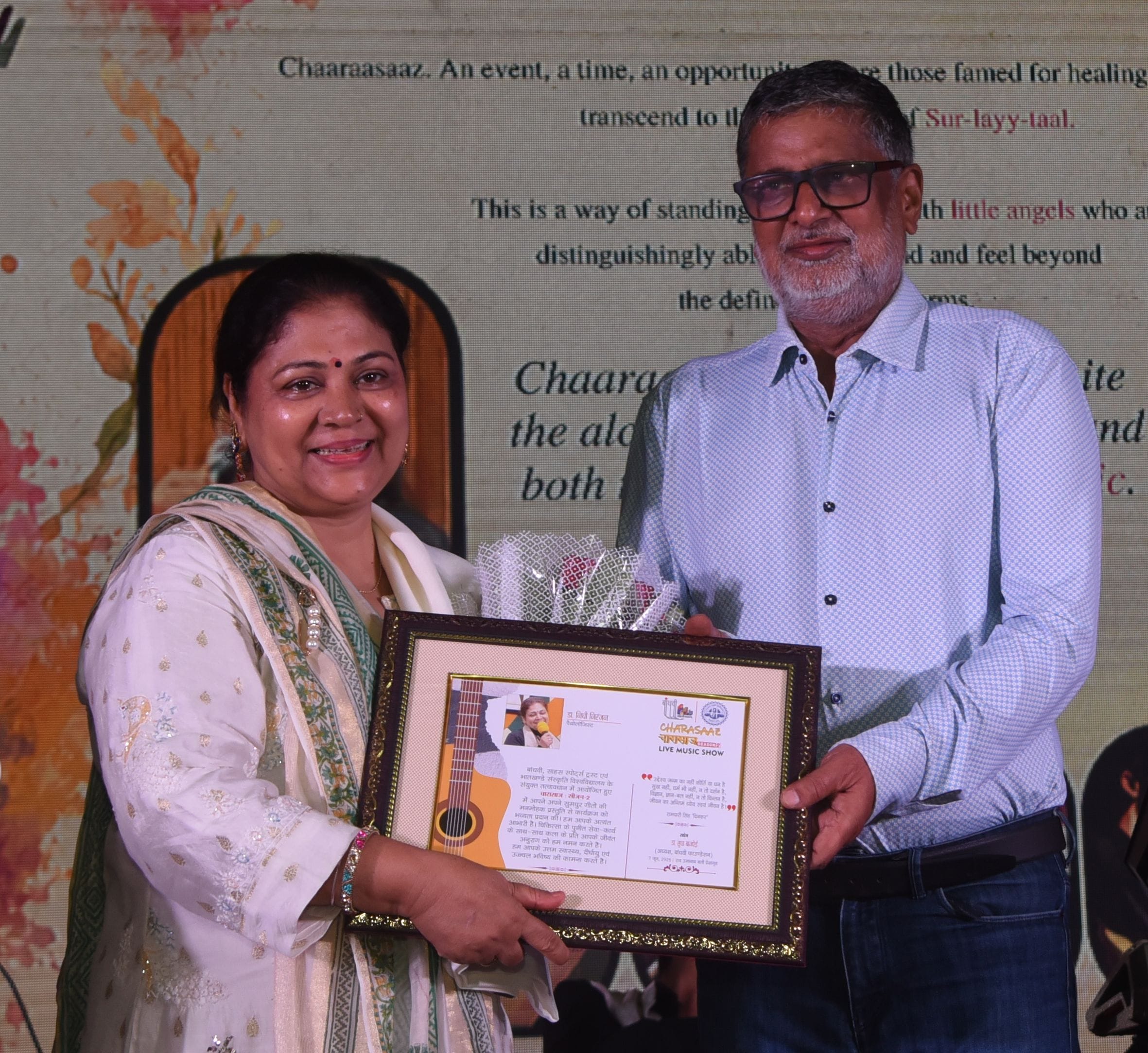 कैसरबाग स्थित राय उमानाथ बली प्रेक्षागृह में रविवार शाम ''चारासाज-2'' कार्यक्रम आयोजित हुआ।