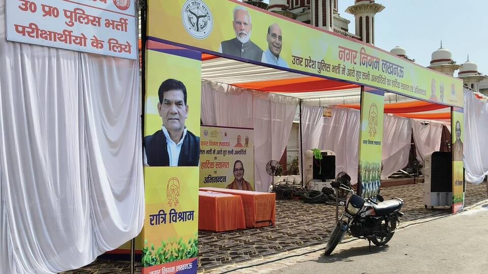 परीक्षार्थियों के लिए चारबाग स्टेशन पर बनाया गया आश्रय स्थल।