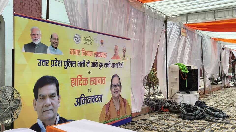 परीक्षार्थियों के लिए चारबाग स्टेशन पर बनाया गया आश्रय स्थल।