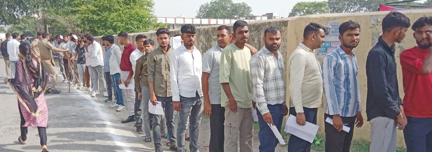 राजकीय इंटर कॉलेज के बाहर अभ्यर्थियों की चेकिंग करते पुलिस। संवाद