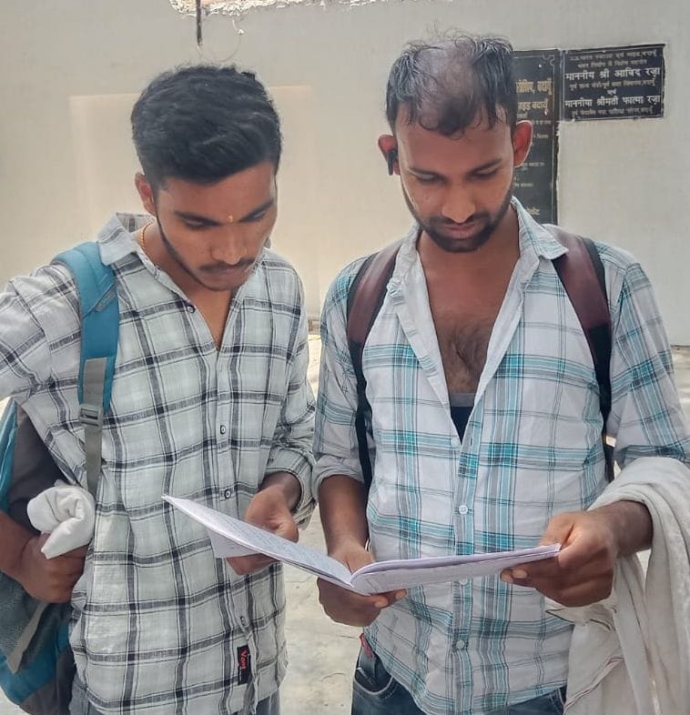 राजकीय इंटर कॉलेज के बाहर अभ्यर्थियों की चेकिंग करते पुलिस। संवाद