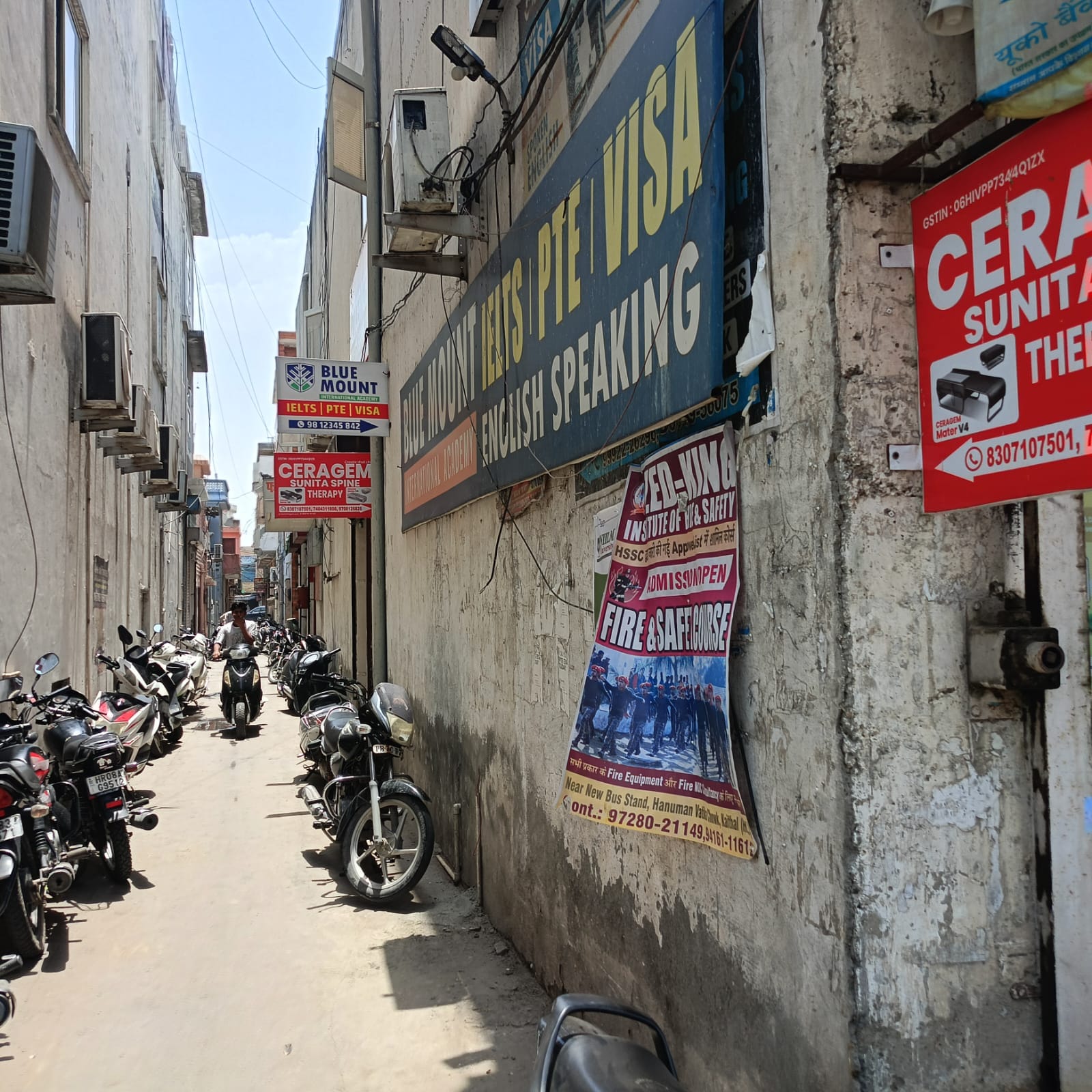रामेश्वर फौजी